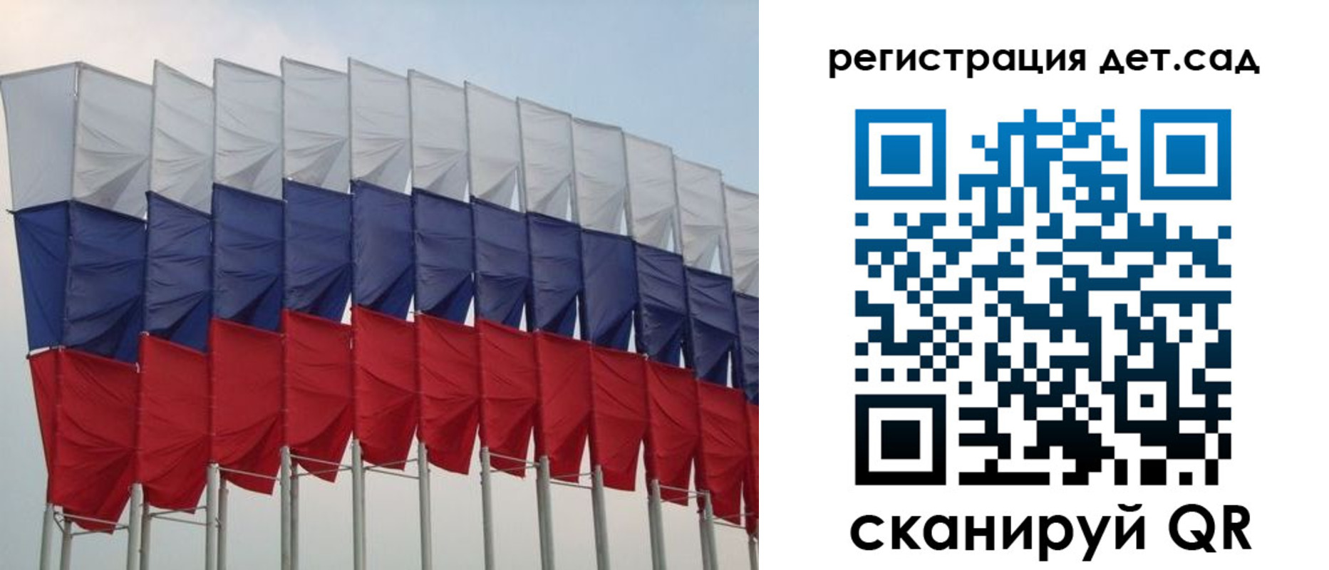 прописка для работы в Нурлате