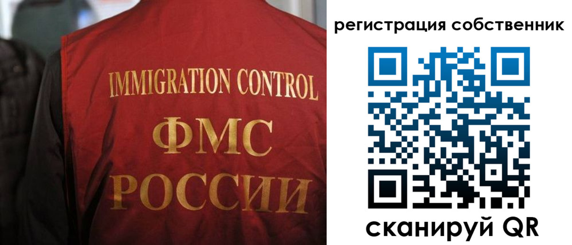временная регистрация купить в Нурлате